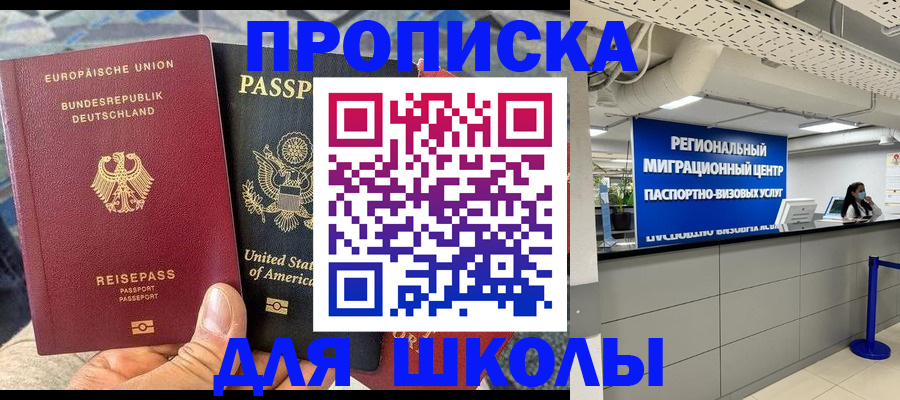 прописка для кредита в Краснотурьинске